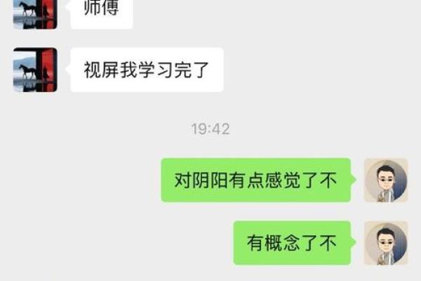 水气大的人命理特征与生活影响探究