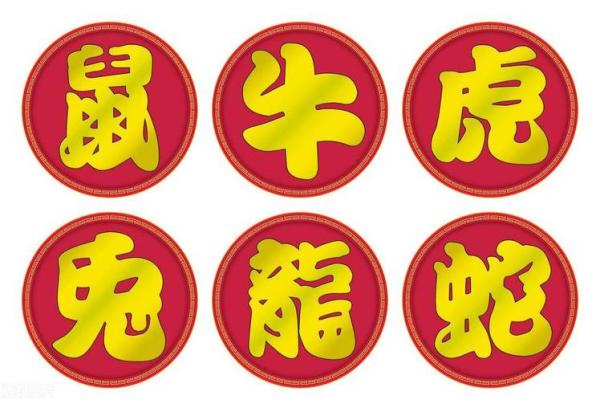 2018年猪年运势解析：了解猪的命理特点与人生智慧