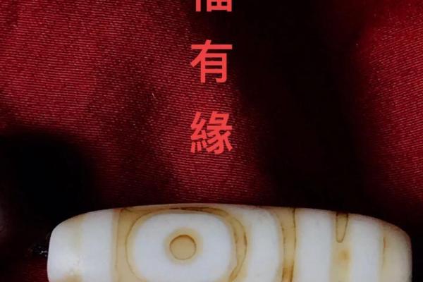 探寻慈悲富贵之命：人生智慧与幸福的钥匙