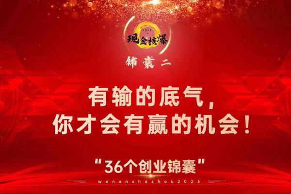 1987年35岁人的命运解析：如何把握人生的每一个转折点