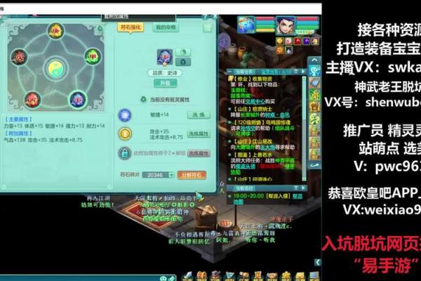 虎牙与何种命格最搭配？探索你的命理秘笈！