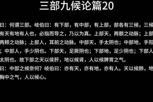 一九三零年的命格探索：甲子年生人的人生之路与性格特征