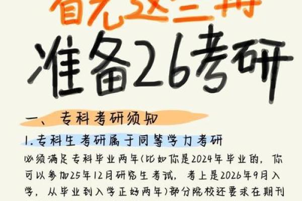 1987年35岁人的命运解析：如何把握人生的每一个转折点