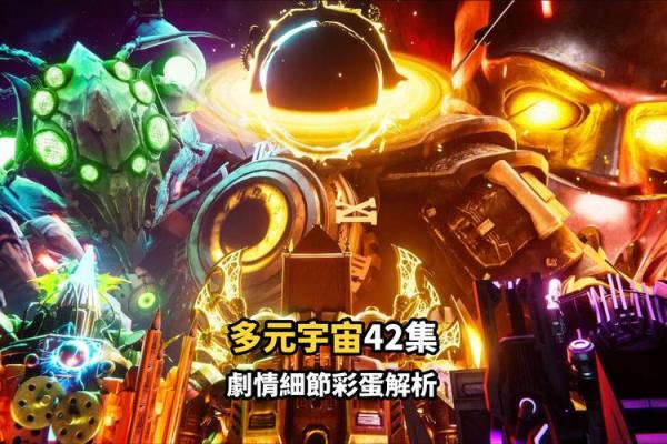 门牙缝大的人命运解析：你知道吗？