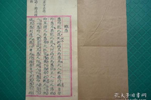 虎牙与何种命格最搭配？探索你的命理秘笈！