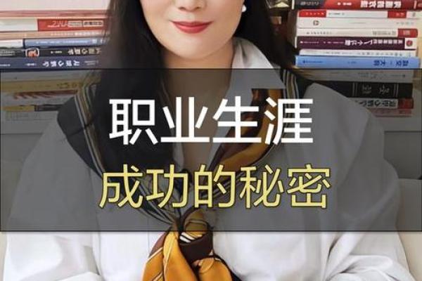 2017年属鸡人命运分析：揭示成功的秘密与人生的转折点