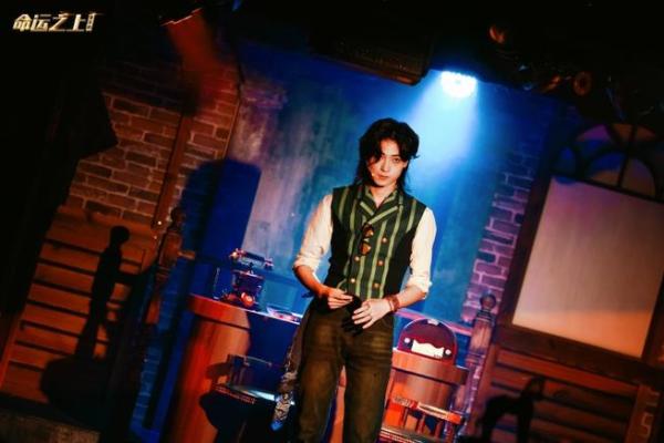 2002年3月的命运之旅：与星相约的绮丽人生