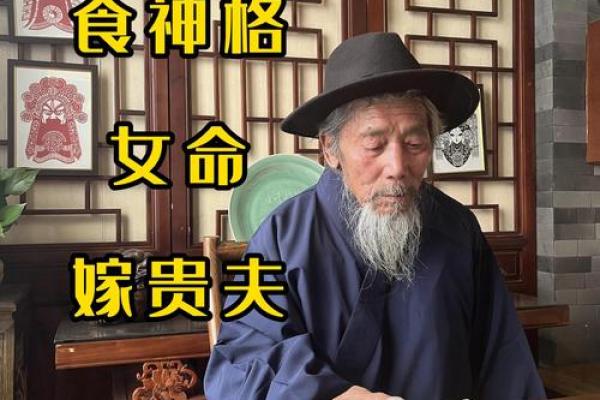 天府坐命：性格特征与生活态度的深度解析