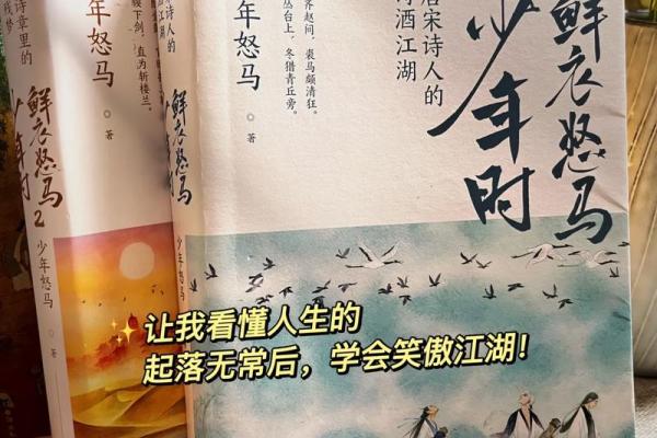 少年出身差？别担心，这样逆袭人生更精彩！