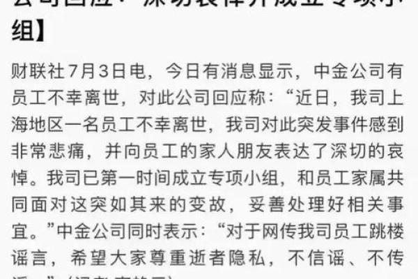 姓名数量与命运：揭示姓名背后的秘密与人生轨迹