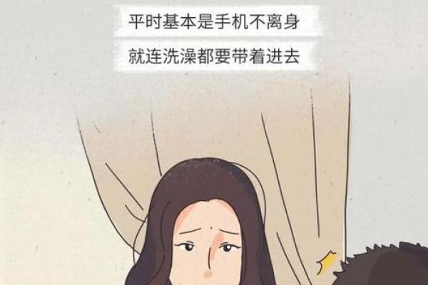 2018年八字分析：揭秘你的命运之钥与生活智慧