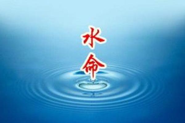 水命人适合穿什么颜色，运势大解析！