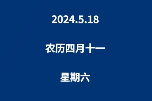 2018年出生的宝宝是什么命？整年运势分析与性格特点！