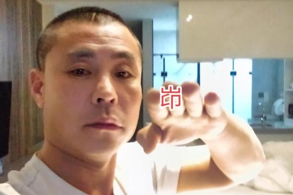 大林木命者佩戴铜钱的神秘与吉祥之道