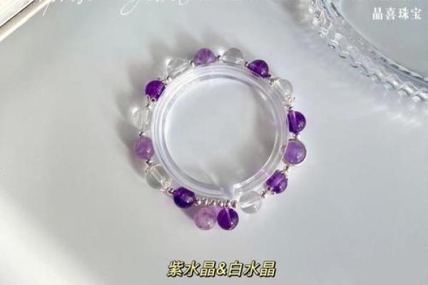 火命兔适合的水晶，助你提升运势与能量！