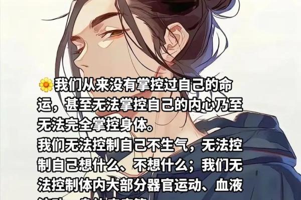 脸大鼻子小，命运的暗示与掌控