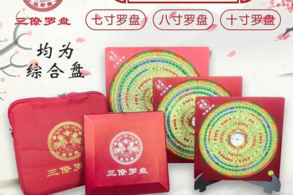 水命人的客厅摆设技巧：提升风水与生活品质