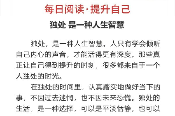 19968月是什么命女？命理解读与人生智慧