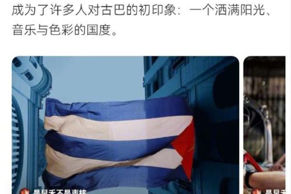 探寻土命之人的色彩世界：如何通过选择颜色提升运势与魅力