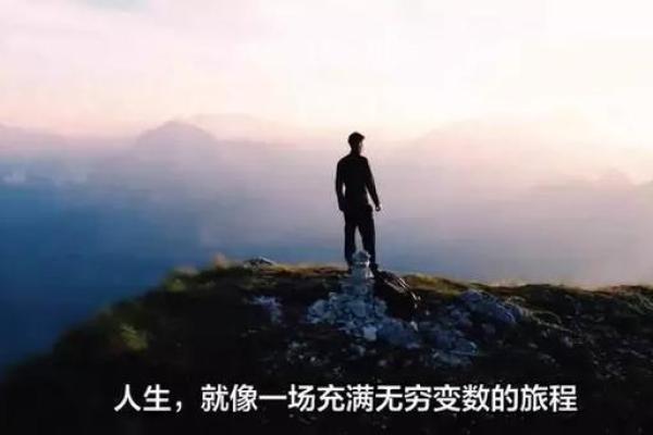 两嘴角向下的人生际遇与命运解析