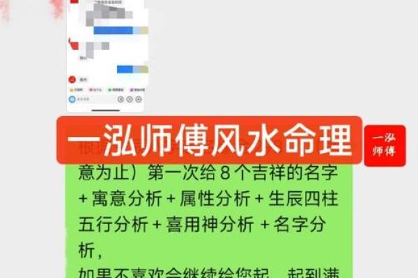 根据姓名探秘命格：揭秘姓名背后的命运密码