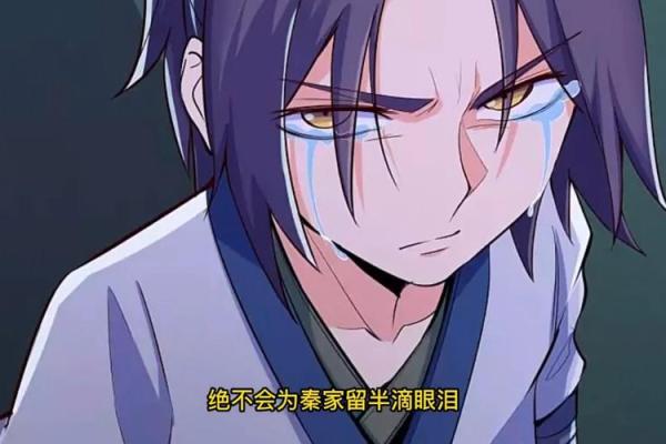 揭开仙家命格的神秘面纱：你是否也有这样的命？