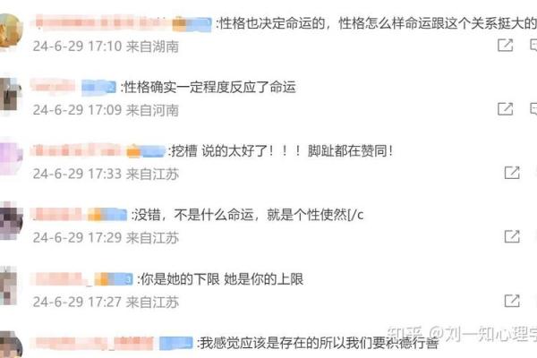 1963年出生的人：命运与性格的深度探究