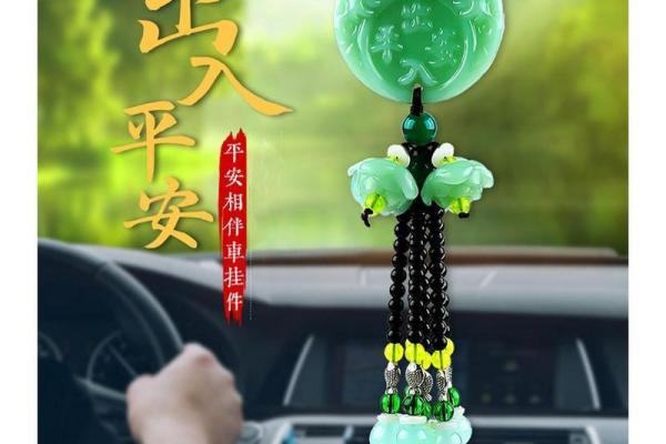 杨柳木命如何选择招财宝物，点亮财富之路！