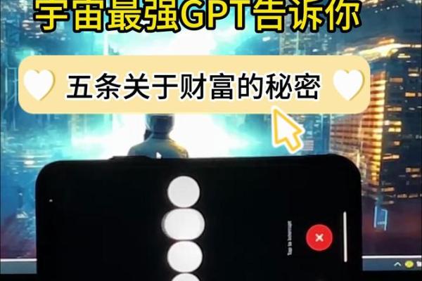 哪种命格的人天生就能存钱？揭开财富的秘密！