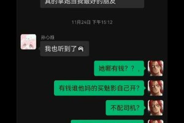 说谎者的命运：揭开真相与虚伪之间的挣扎