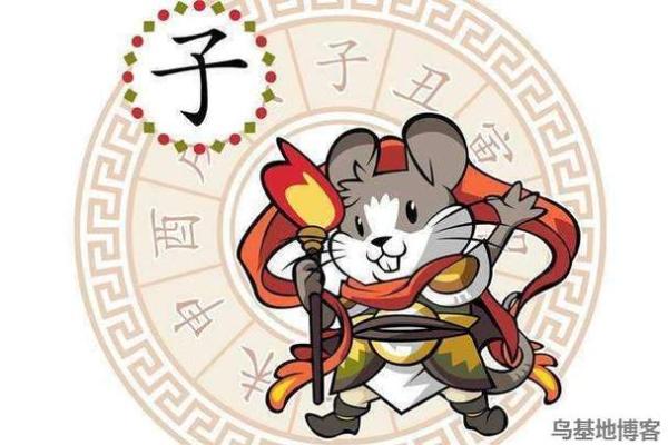 1984年鼠年出生的人：命运解析与未来展望