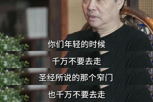 1980年出生人的命运特征与人生指导