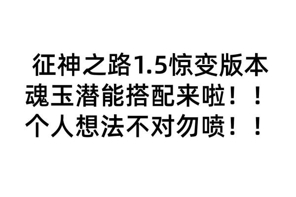 01月17日出生的命运解析：探索你的星辰之路与人生潜能