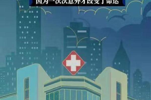 命运在我们手中，信仰何以左右生命的旅程？