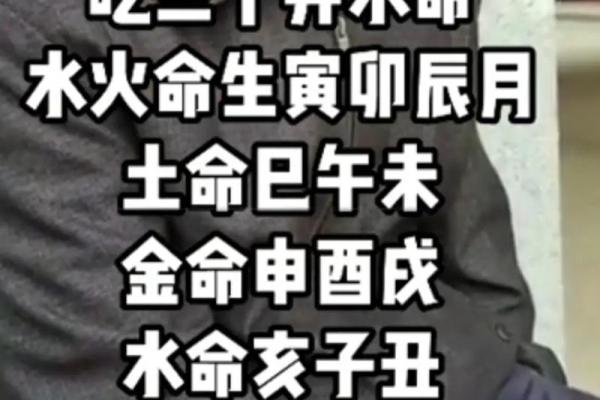 水命人的饮食之道：如何通过食物滋养水命之身