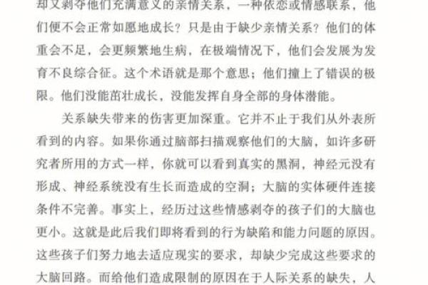 水命象征的颜色：探索生活中的无形力量与色彩的魔力