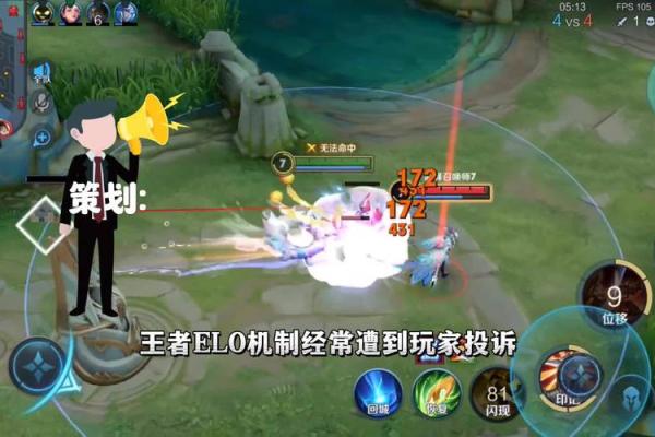 搏命对属性的无效性：探寻电竞中的游戏机制与玩家体验