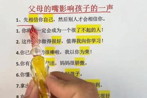 猴年出生的小孩命运与性格特点深度解析