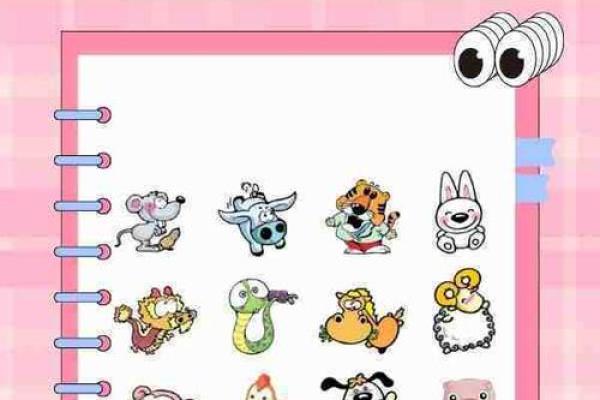 木命理学解析：木命代表的生肖与其性格特征探秘