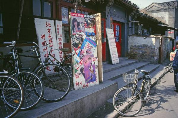 1980年7月的命运：命运在时间的沙漏中静静流淌