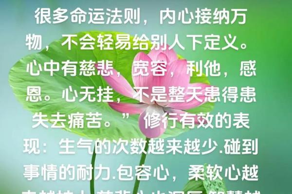 女人有狐臭是什么命？探讨狐臭背后的命运与自信