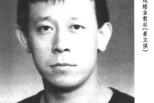 2000正月出生者的命运解析与人生建议