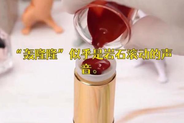 孩子踩红砖，命运与生俱来，解读背后的秘密