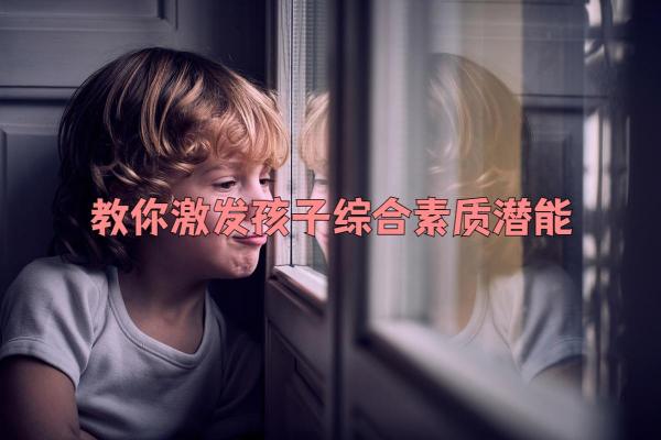 2012龙年出生的人命理解析：不同命格的独特魅力与潜能