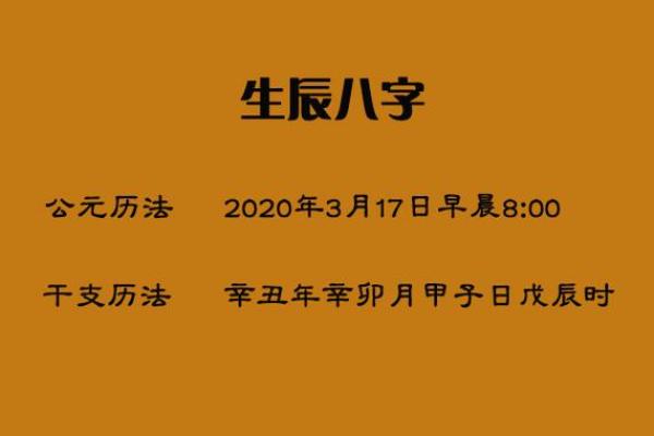如何通过八字命理判断命格，看清自身命运玄机！