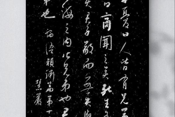 12月25日：命运之日的神秘揭示与人生启示