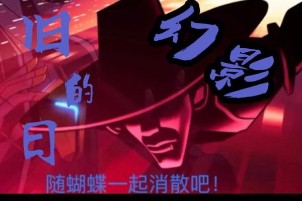 什么才是真正的命不好：揭开命运的面纱与自我的解救
