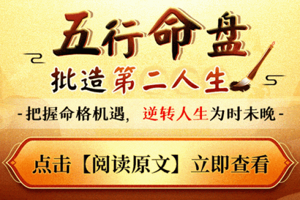 揭开3726数字命盘的神秘面纱：人生的导航与成长之旅
