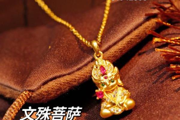 命理学揭秘：哪些人不适合佩戴金饰？