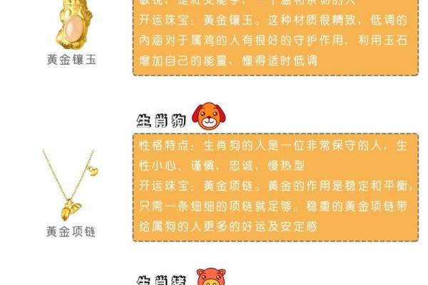 2009年出生的孩子命运解析：探索生肖与五行的奥秘